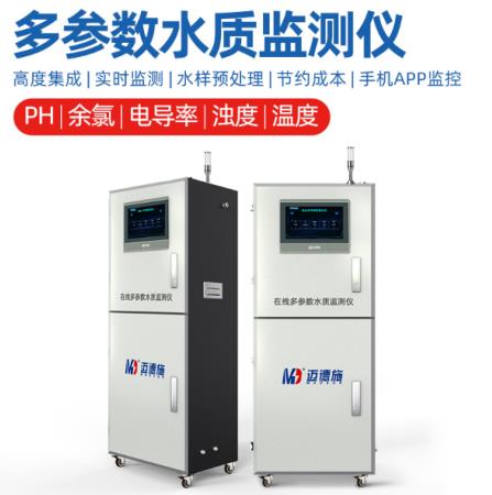 水質分析儀器|三大水質檢測方法你知道嗎? 水質分析儀器|三大水質檢測方法你知道嗎?