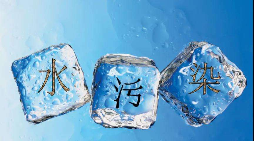 1680247931249059.jpeg 水污染.jpeg