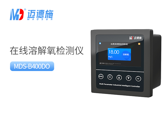 1681977568198684.jpg 溶解氧.jpg