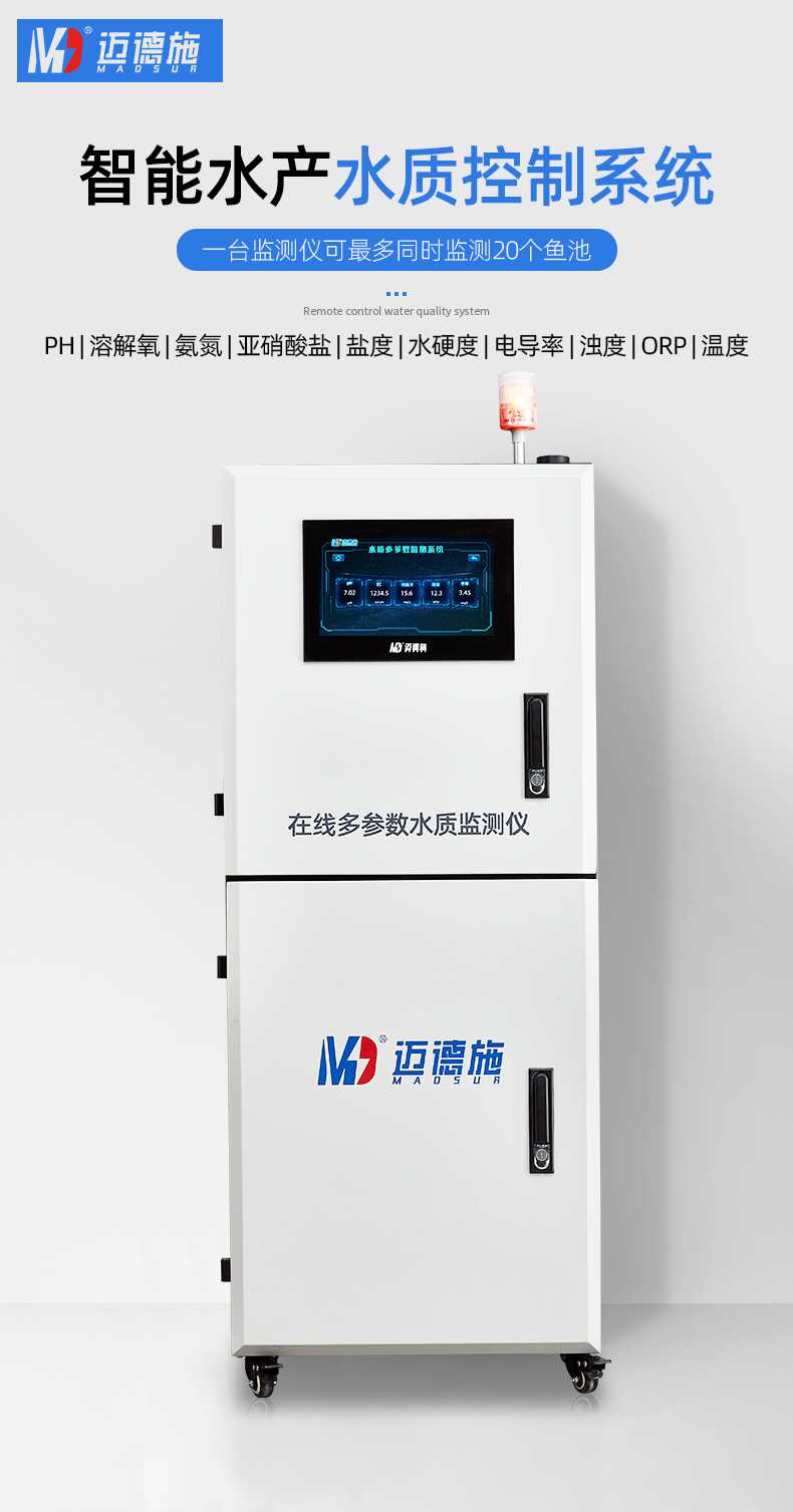 1682320211319864.jpg 在線水產 (1).jpg