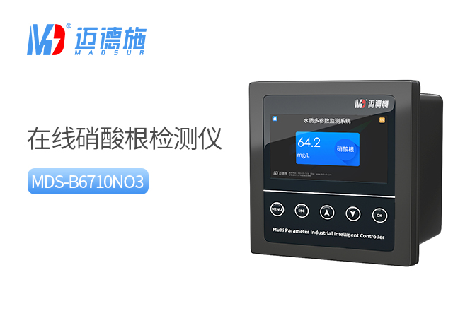 1688374056345352.jpg 硝酸根.jpg