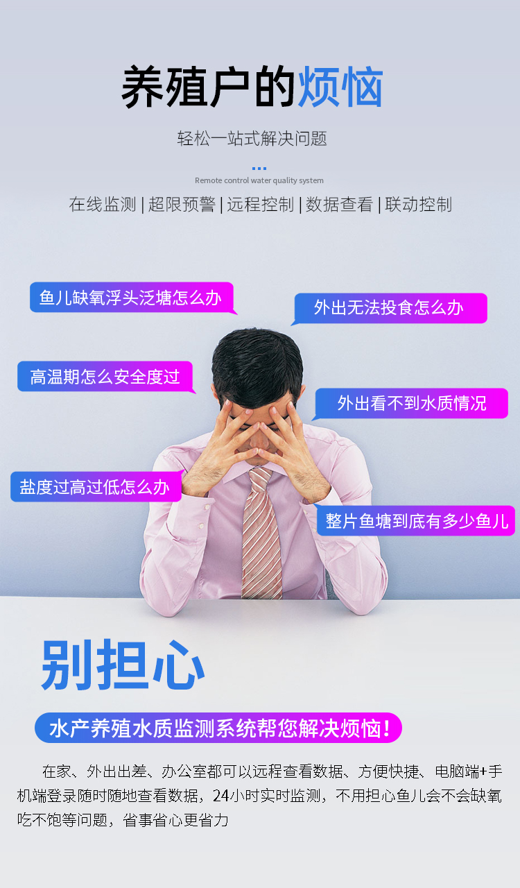 1689576090735065.jpg 在線水產 (4).jpg