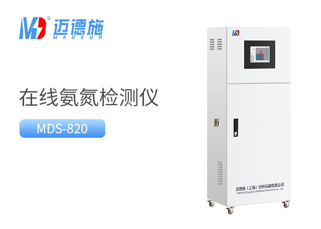 1690962627836731.jpg 氨氮.jpg