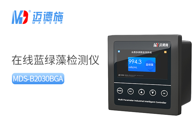 1693796041835309.jpg 藍綠藻.jpg