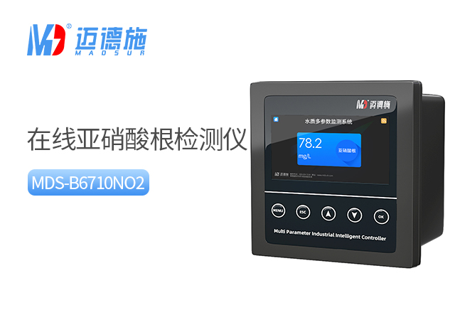 1697598945760210.jpg 亞硝酸根.jpg