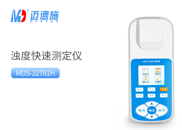 1703731609538641.jpg 濁度.jpg