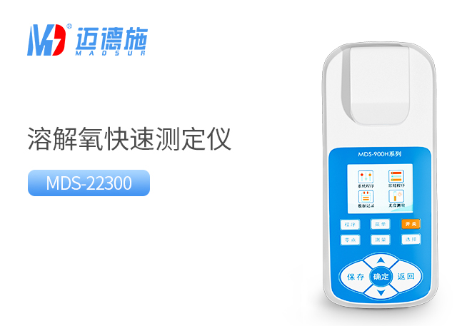 1709521822678573.jpg 溶解氧.jpg