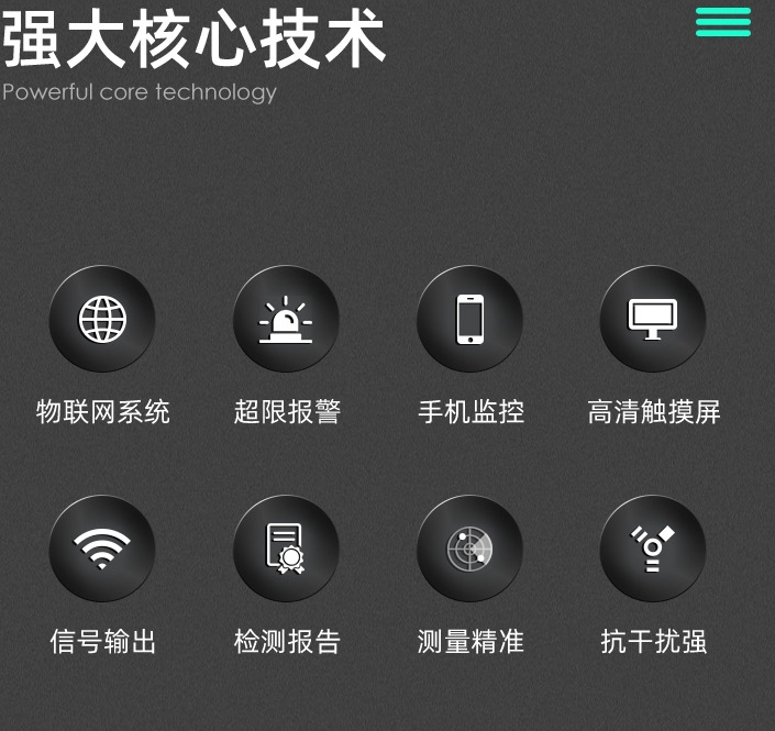 1712977956243299.jpg 核心技術.jpg