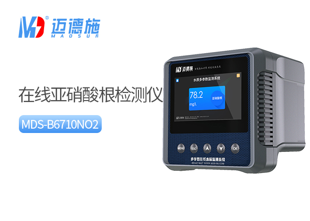 1726627271553973.jpg 亞硝酸根.jpg