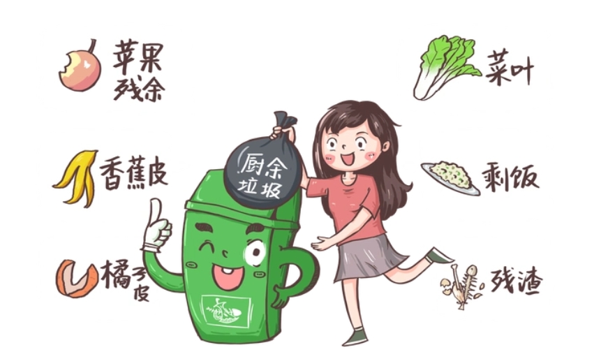 1776147758165806.jpg 餐廚垃圾.jpg